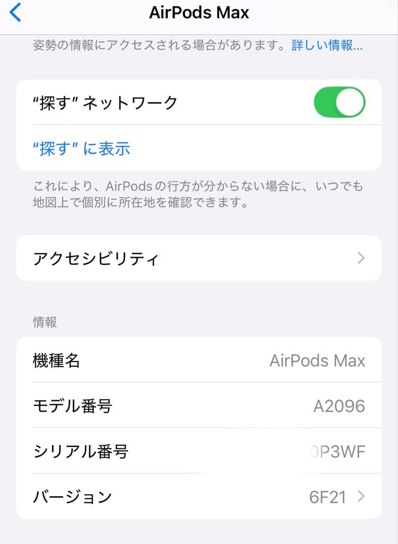動作確認済　アップル Apple AirPods A2096 ノイズ　ヘッドホン
