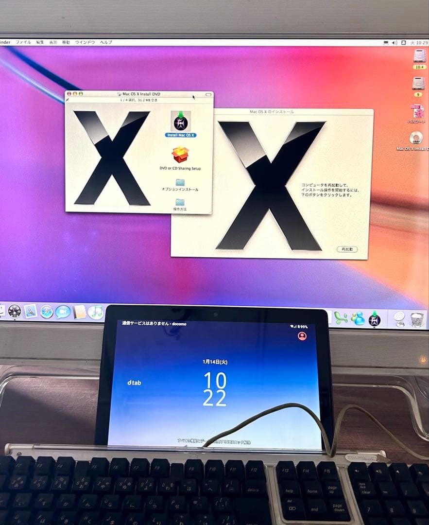 Apple power Mac G4 デュアルCPU500 MHzと黒キーボード