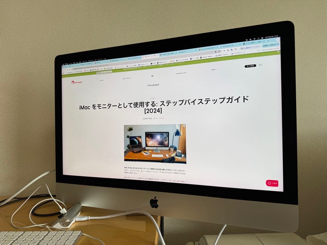 iMac 27インチ　2017 5K vesa エルゴトロンモニターアーム付き