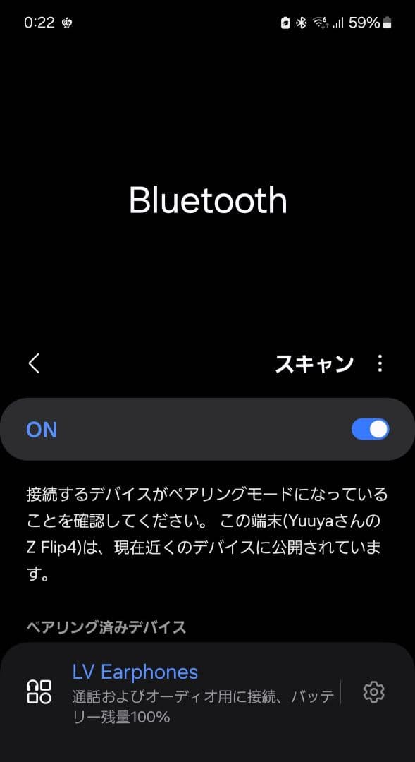 LOUIS VUITTON イヤホン ルイヴィトン ホライゾン QAB030
