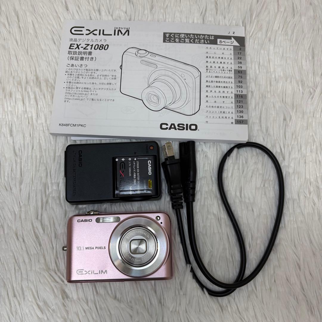 CASIO カメラ　EX-Z1080 充電器　説明書　ピンク コンデジ　可動品