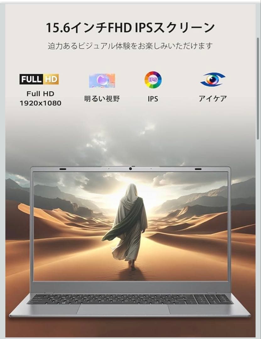 ノートパソコン【Office搭載】15.6 インチ 32GB メモリ 512GB