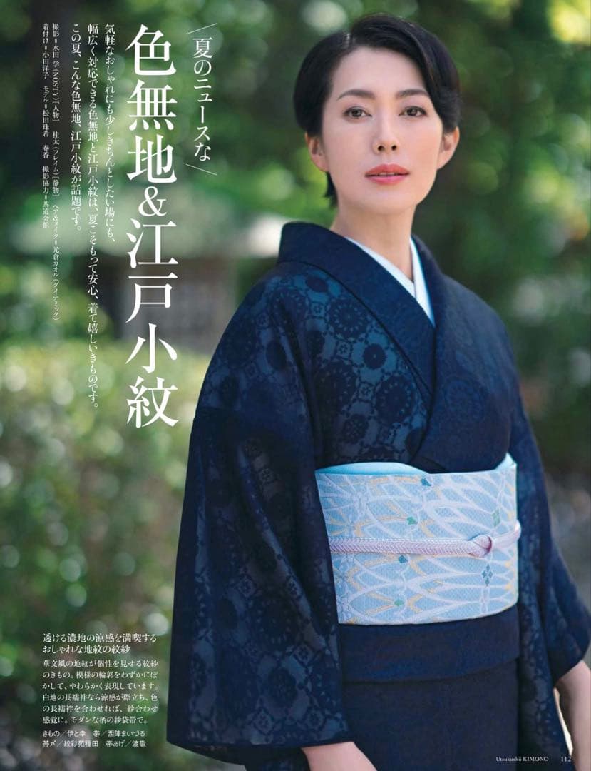 西陣まいづる？　ティアラ　名古屋帯　帯締めセット