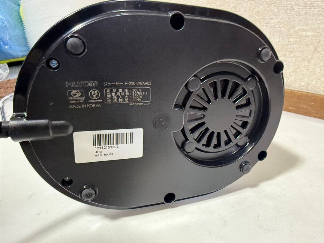 ヒューロム　HUROM　スロージューサー　H-200-WBAA03 02