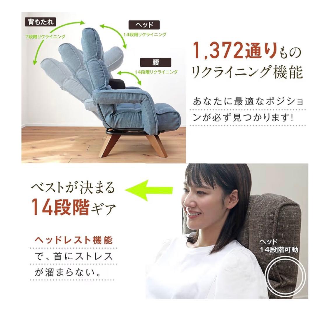 座椅子生活 明光ホームテック 腰の神様がくれた中座椅子 ブラウン