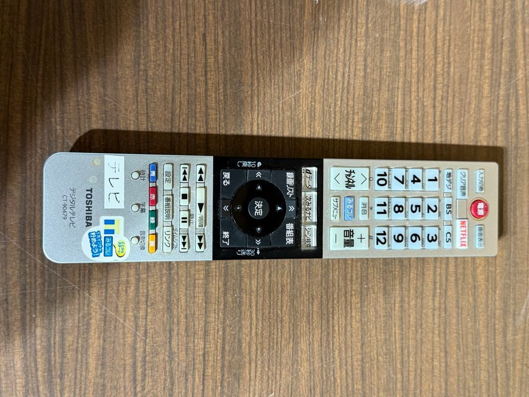 東芝 58V型 4K液晶テレビ REGZA 58M510X W