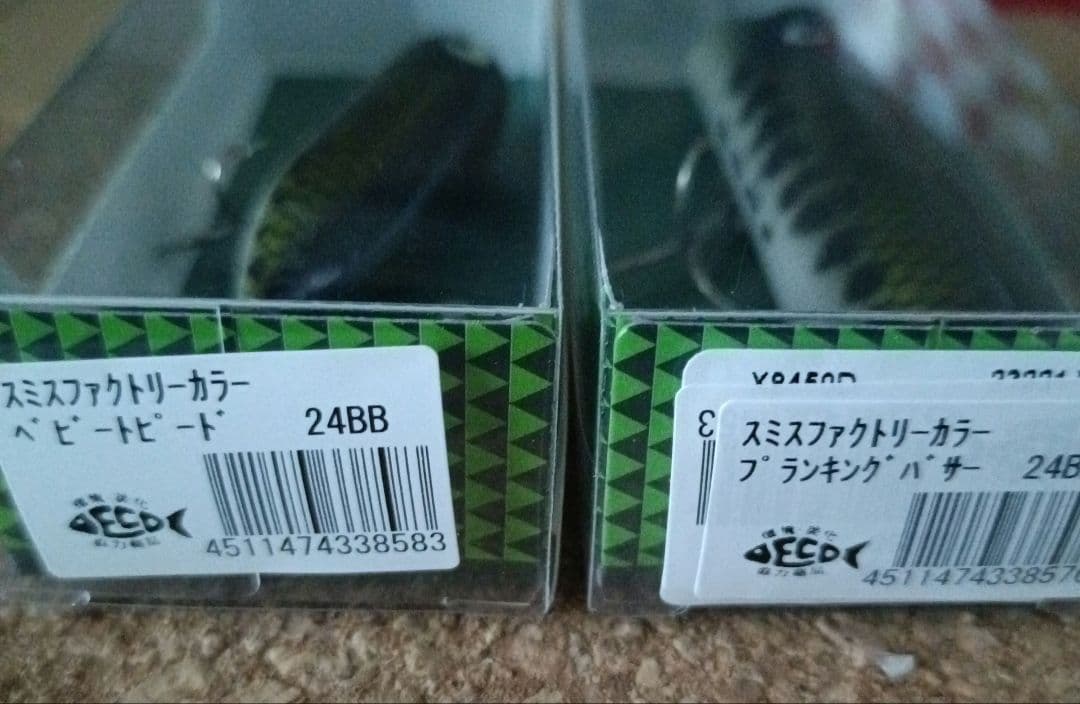 スミス ヘドン 釣りフェス2026