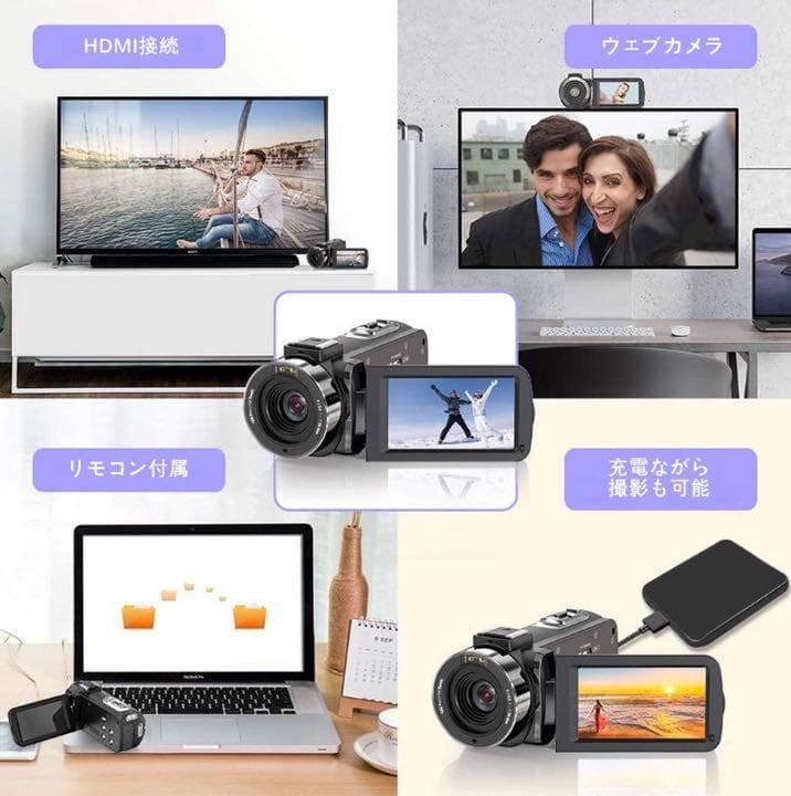 動画配信初心者に最適❣充電しながら撮影OK＆カメラライト内蔵♪❤ビデオカメラ