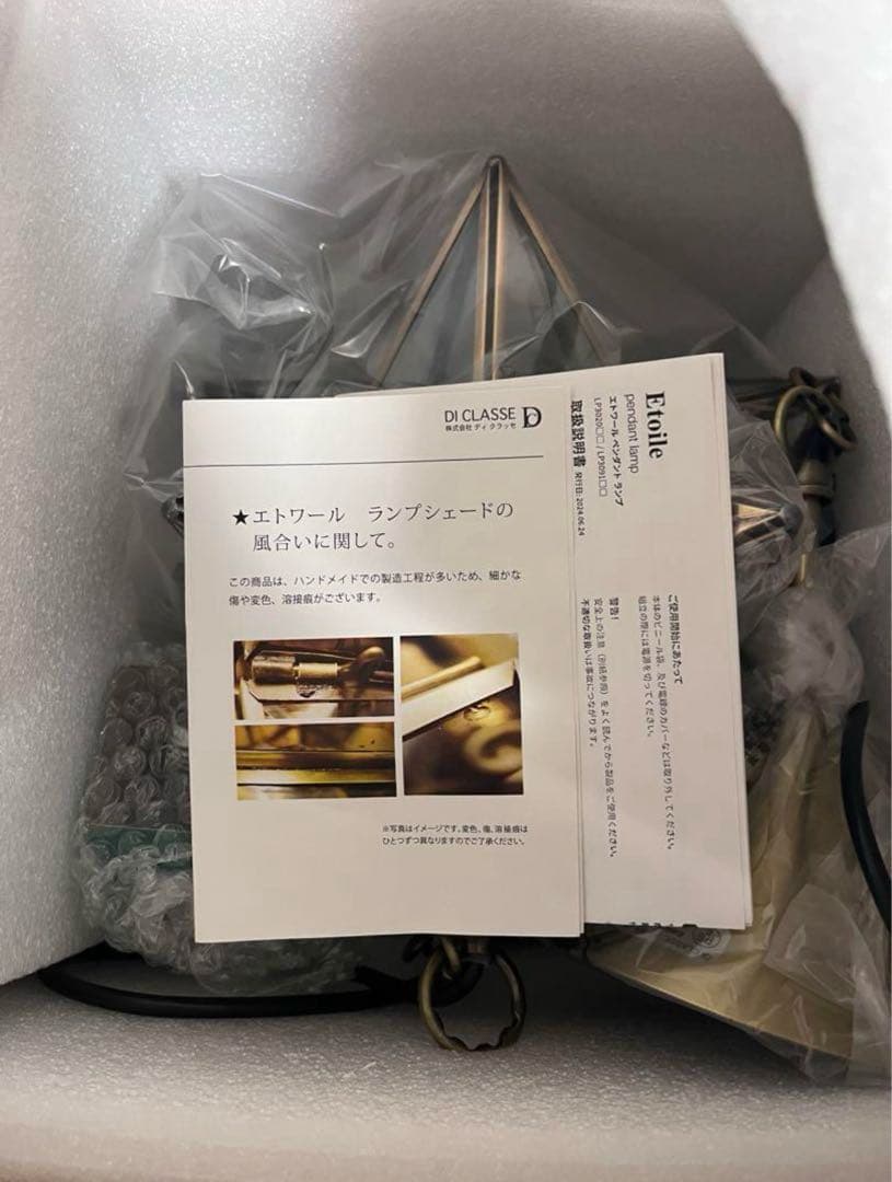 【新品・未使用】ディクラッセ 照明 星型 クリア LED電球