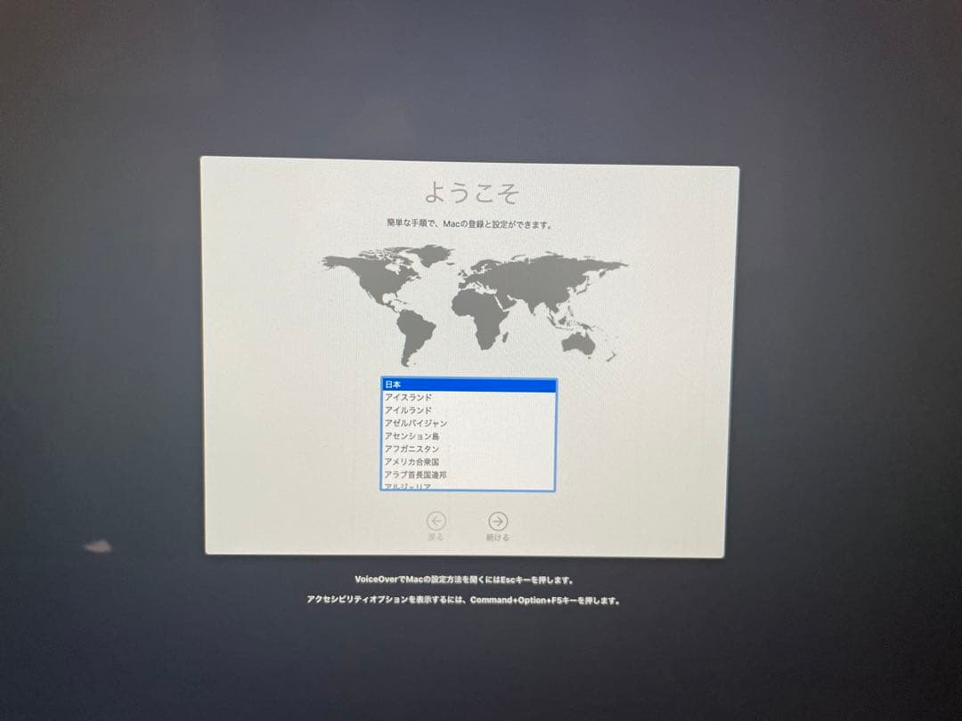 Apple iMac 27㌅（2013）1TB（箱あり）