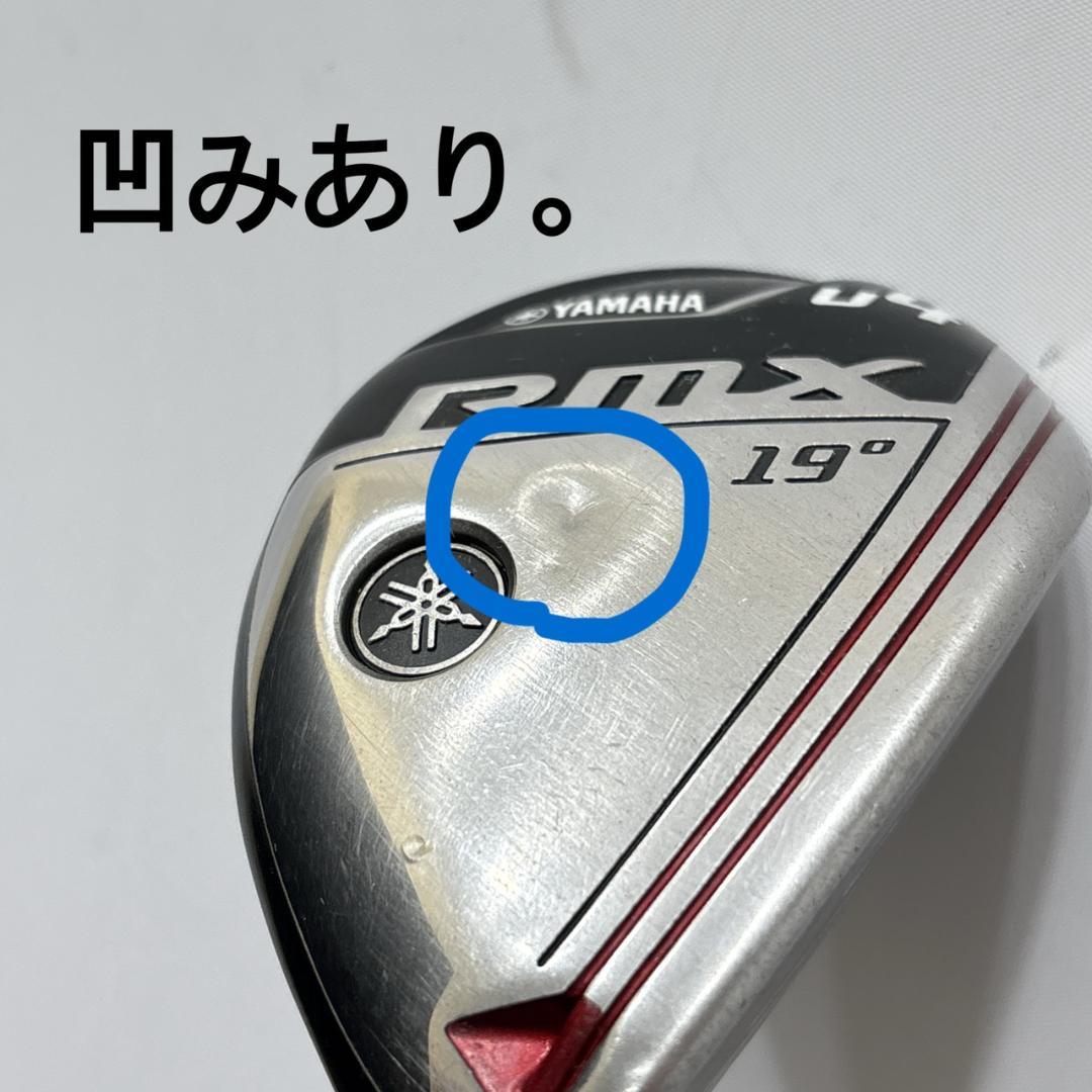 メンズ右利き初心者用　ヤマハ　YAMAHA　ゴルフクラブセット　W-2636