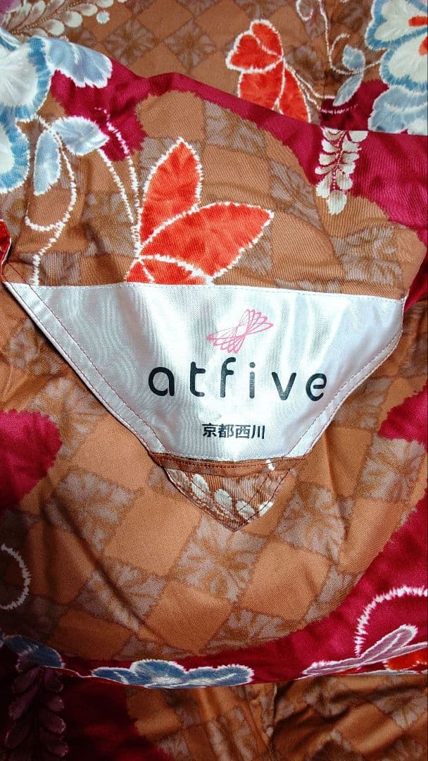 はるや京都 西川 atfive 羽毛掛け布団 150 x 210 cm