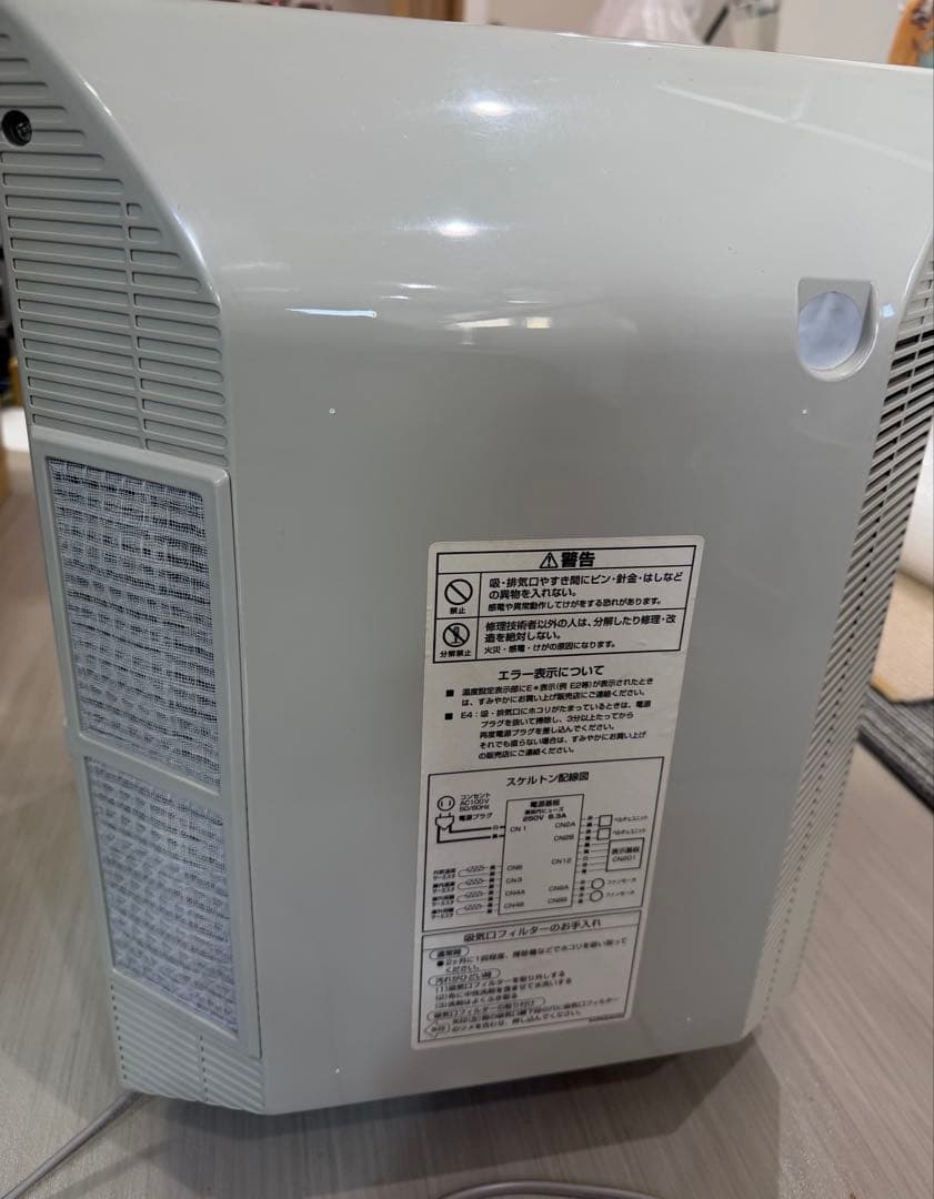 三菱クールインキュベーター CN-25C 美品