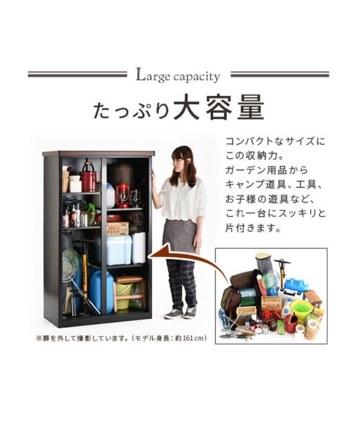 スチール物置 【大型】