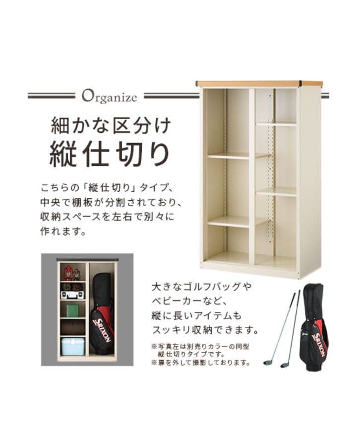 スチール物置 【大型】