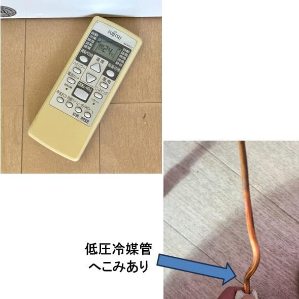 6畳用　富士通　AS-J22D-W　2014年製　美品　エアコン　禁煙　神奈川発