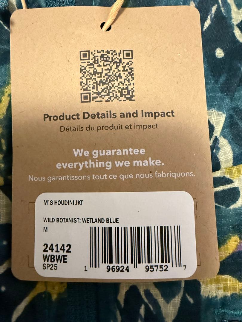 【新品未使用】パタゴニア　メンズフーディニジャケット