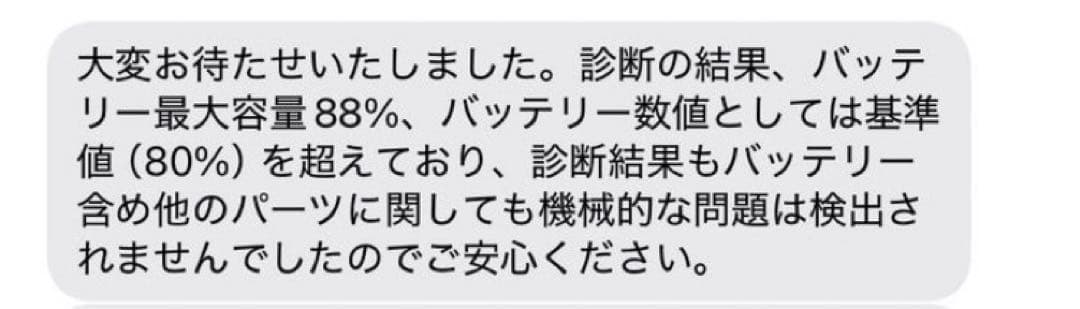 iPad Air 第4世代64GB Cellular+ApplePencil2