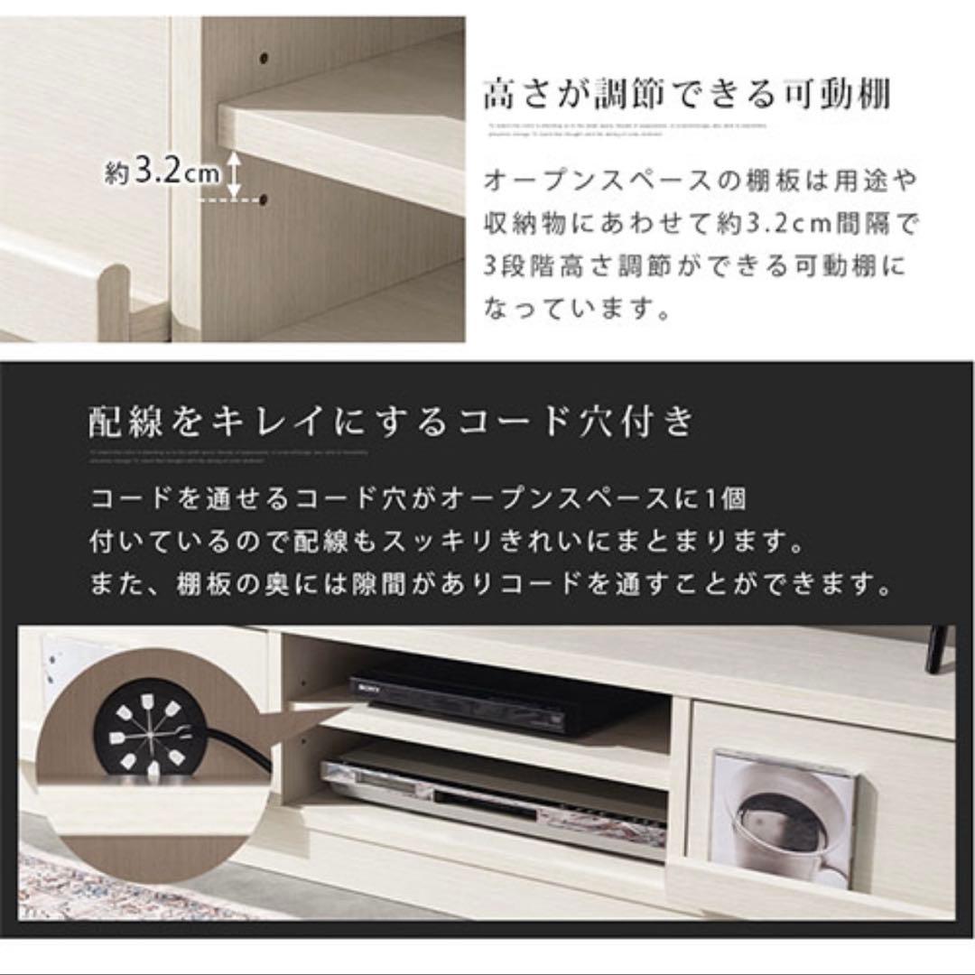 【出品2/15まで】テレビボード テレビ台