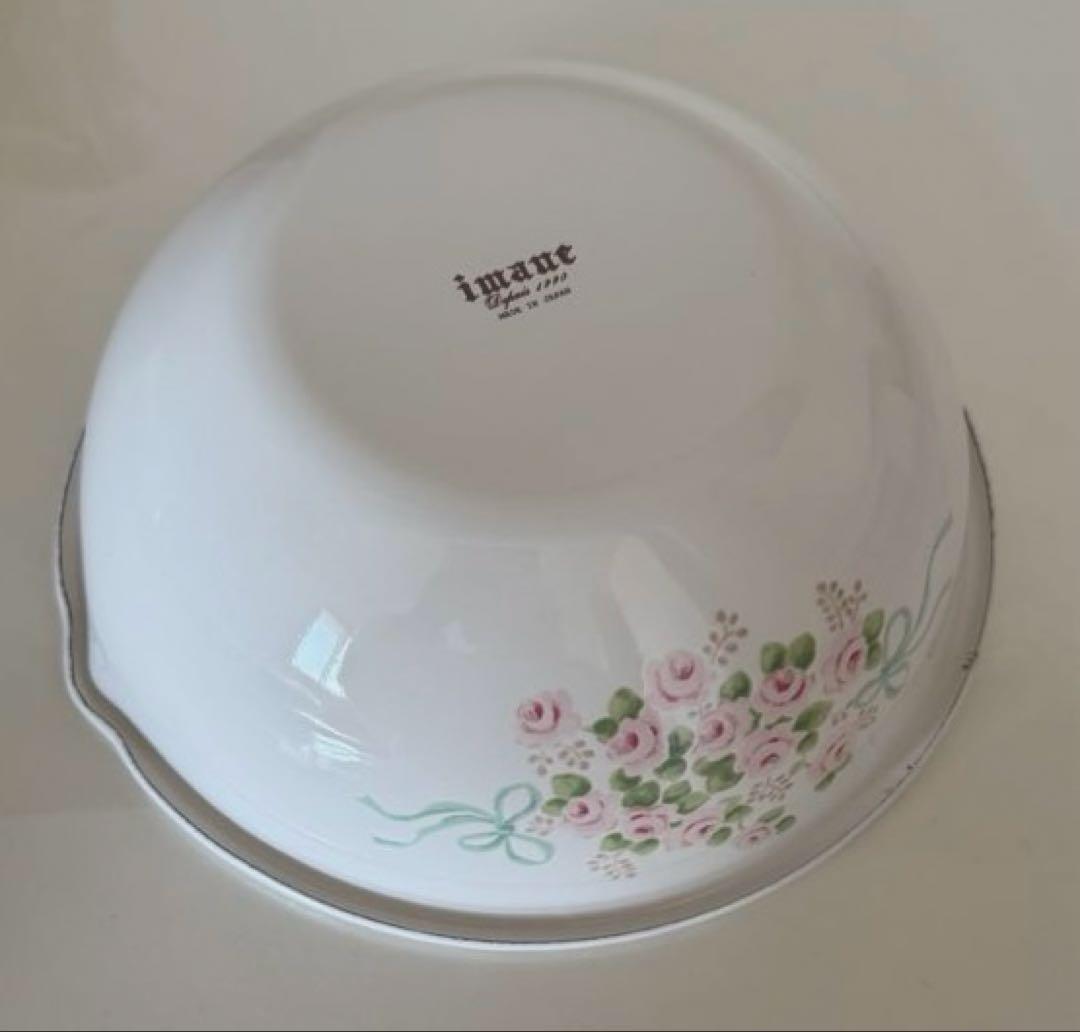 イマンエマボウル琺瑯