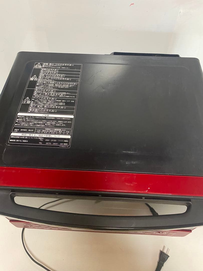 日立 MRO-S8Y(R) オーブンレンジ ヘルシーシェフ 2022年製