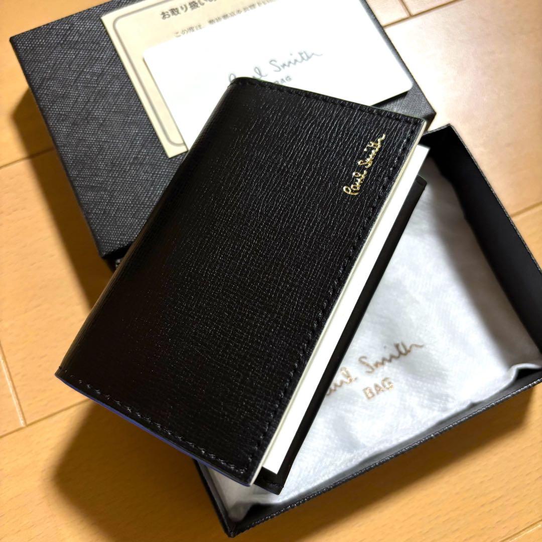 Paul Smith カラードエッジ　名刺入れ　ブラックカラー　新品未使用品
