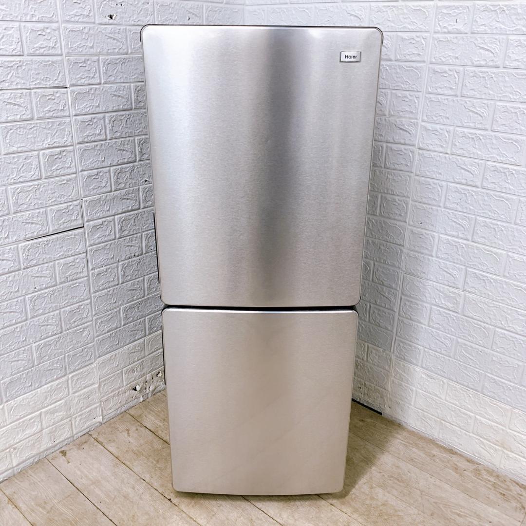 TO12015 ハイアール 148L 冷蔵庫 一人暮らし 小型