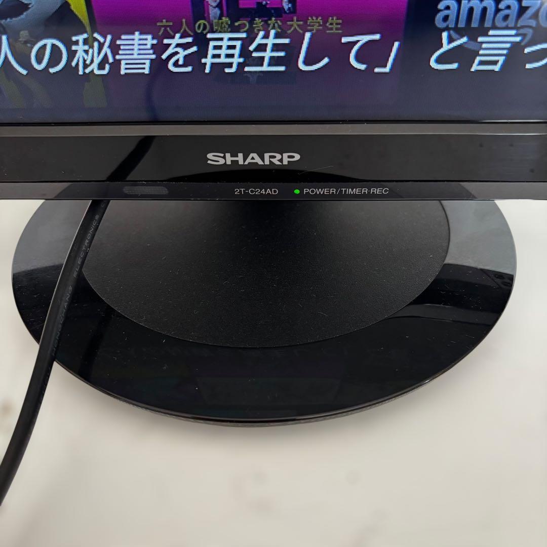 AQUOS シャープ 24インチ液晶テレビ 2T-C24AD 2019年製