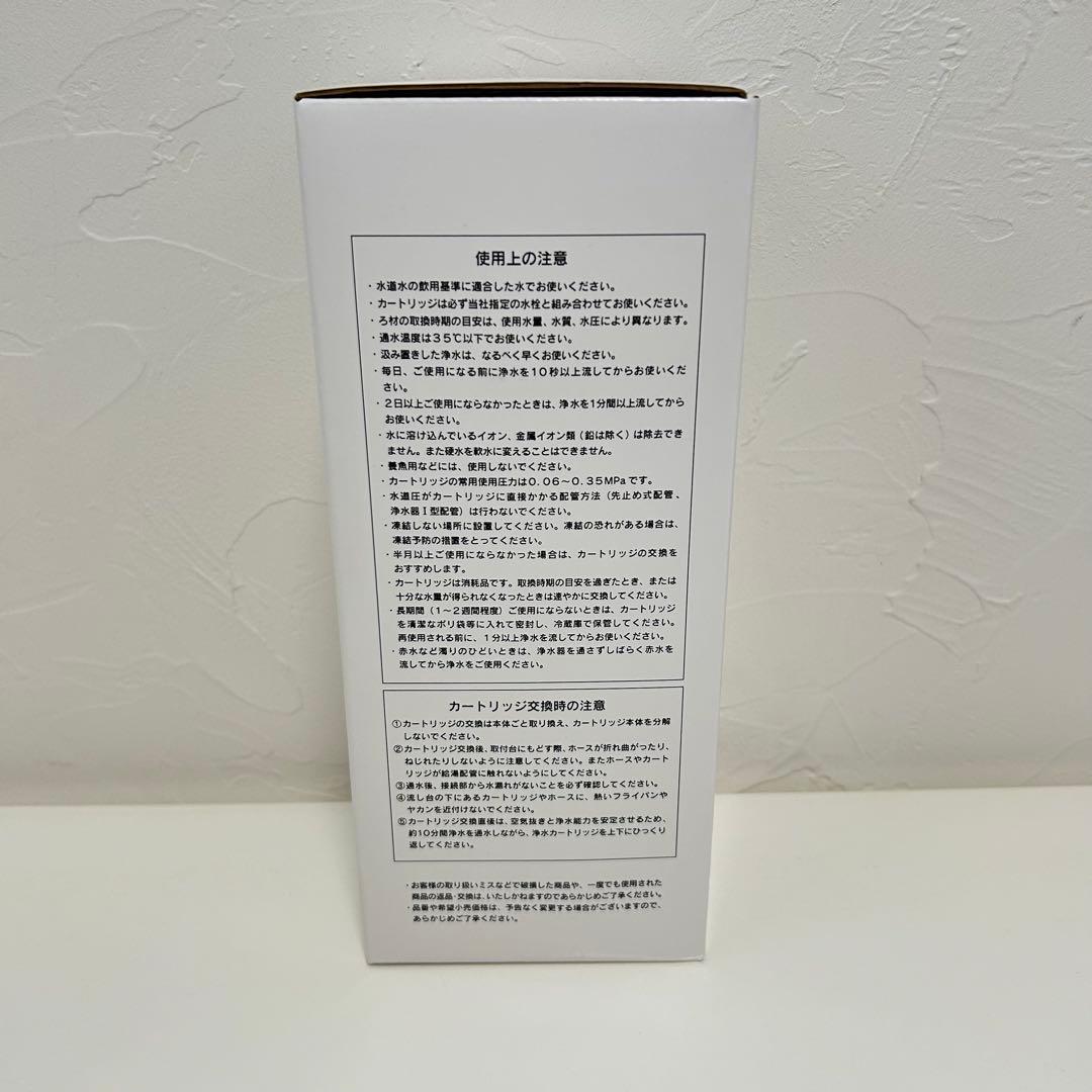 INAX JF-45N 交換用浄水カートリッジ 17+2物質除去