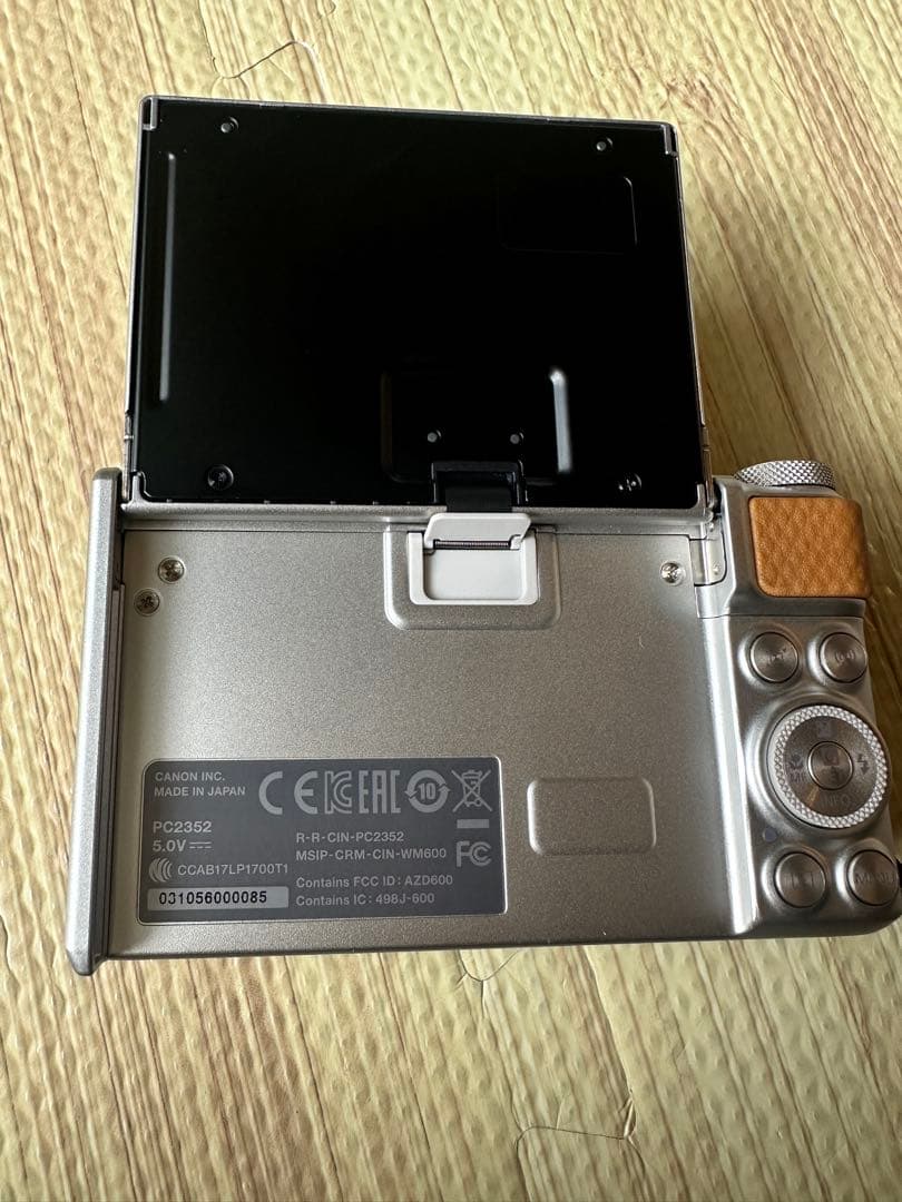 キャノン デジタルカメラ PowerShot SX740 HS SL シルバー