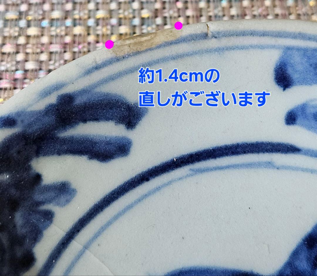 【名品古伊万里❗05】江戸時代初期　 初期伊万里　染付鶴図　12.8cm皿