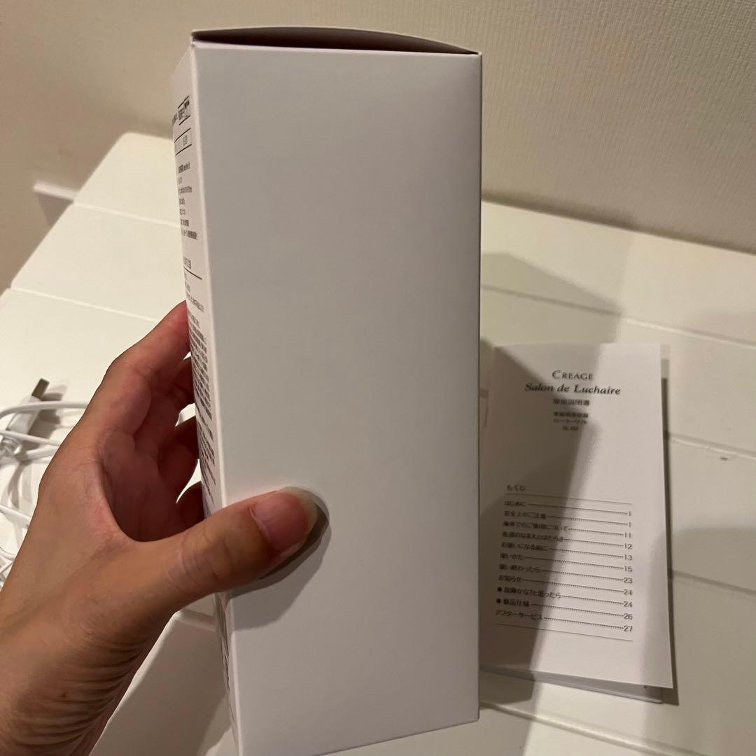 YA-MAN CRAGE ローラーリフト