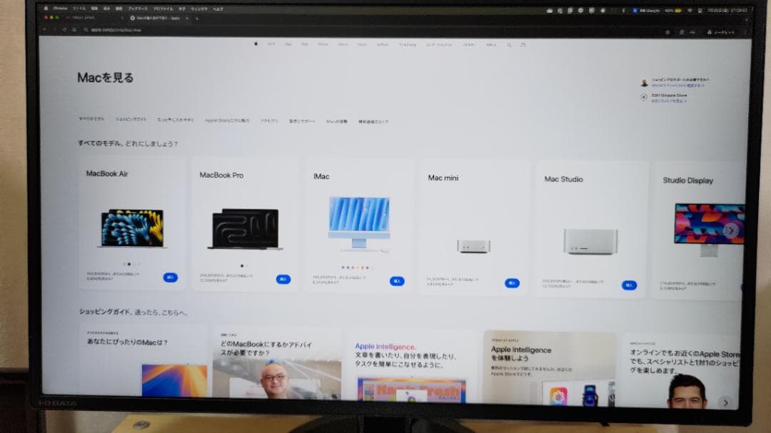 値下げ27型WQHD(2560×1440) ケーブル付　IODATA 日本メーカ