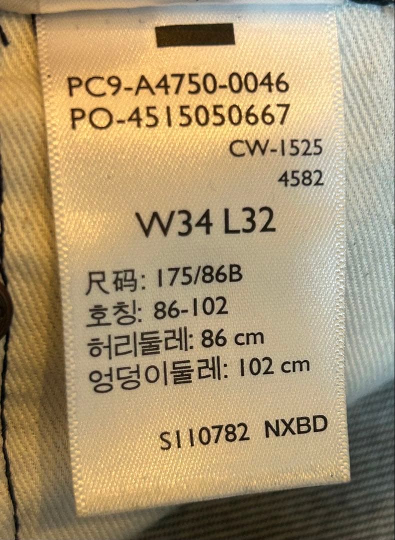 リーバイス578 バギー コーティングデニム ダークインディゴ W34