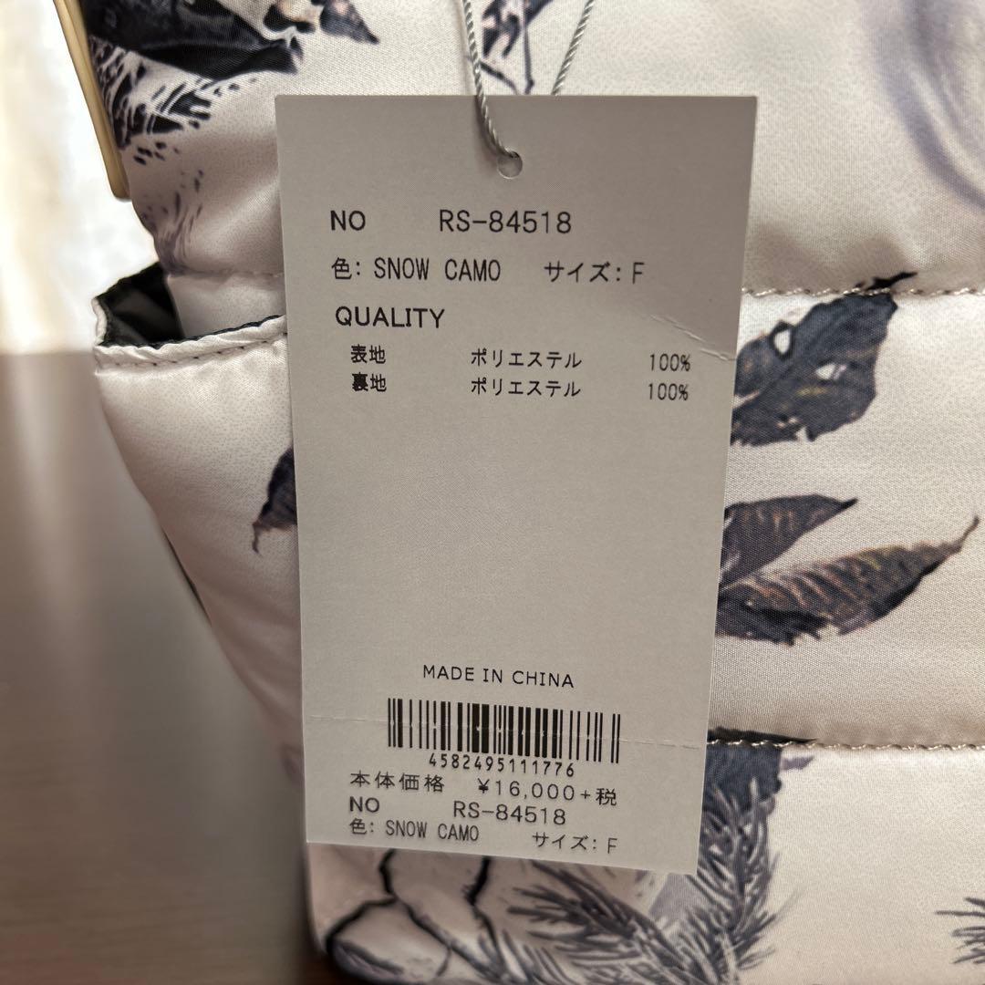 RUSSELUNO 2WAYトートバッグ（白）　新品