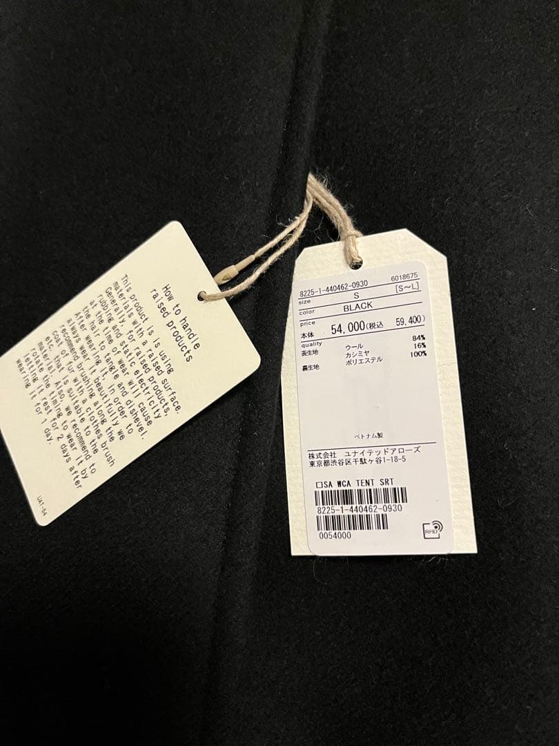 【新品タグ付き】steven alanウールテントショートコートS/Black