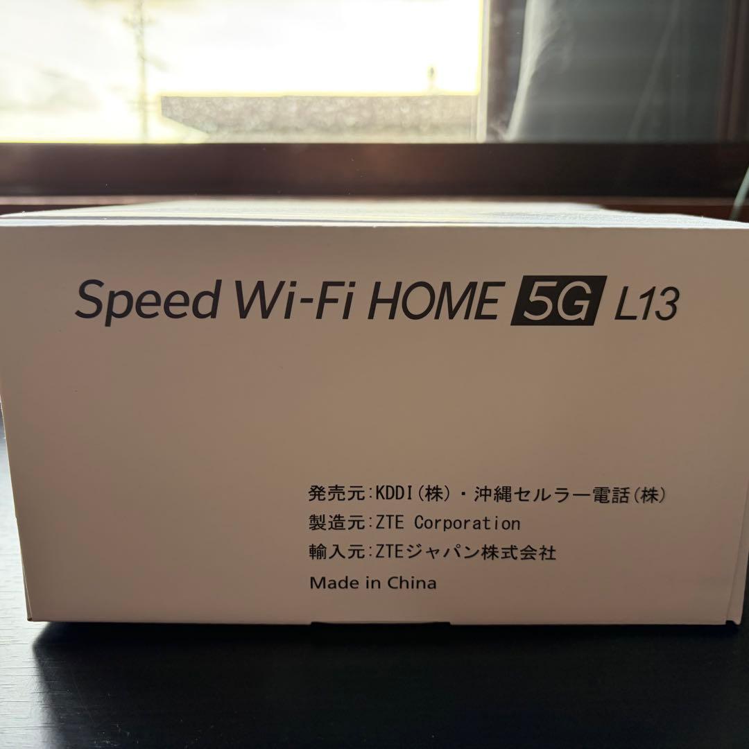 Speed Wi-Fi  5G L13 ZTE 白 箱 説明書 ルーター