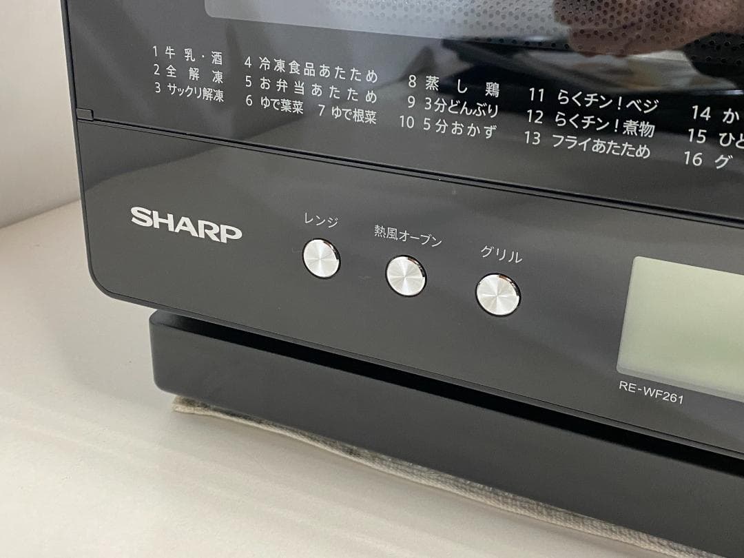 SHARP　オーブンレンジ　RE-WF261-B 2021年製