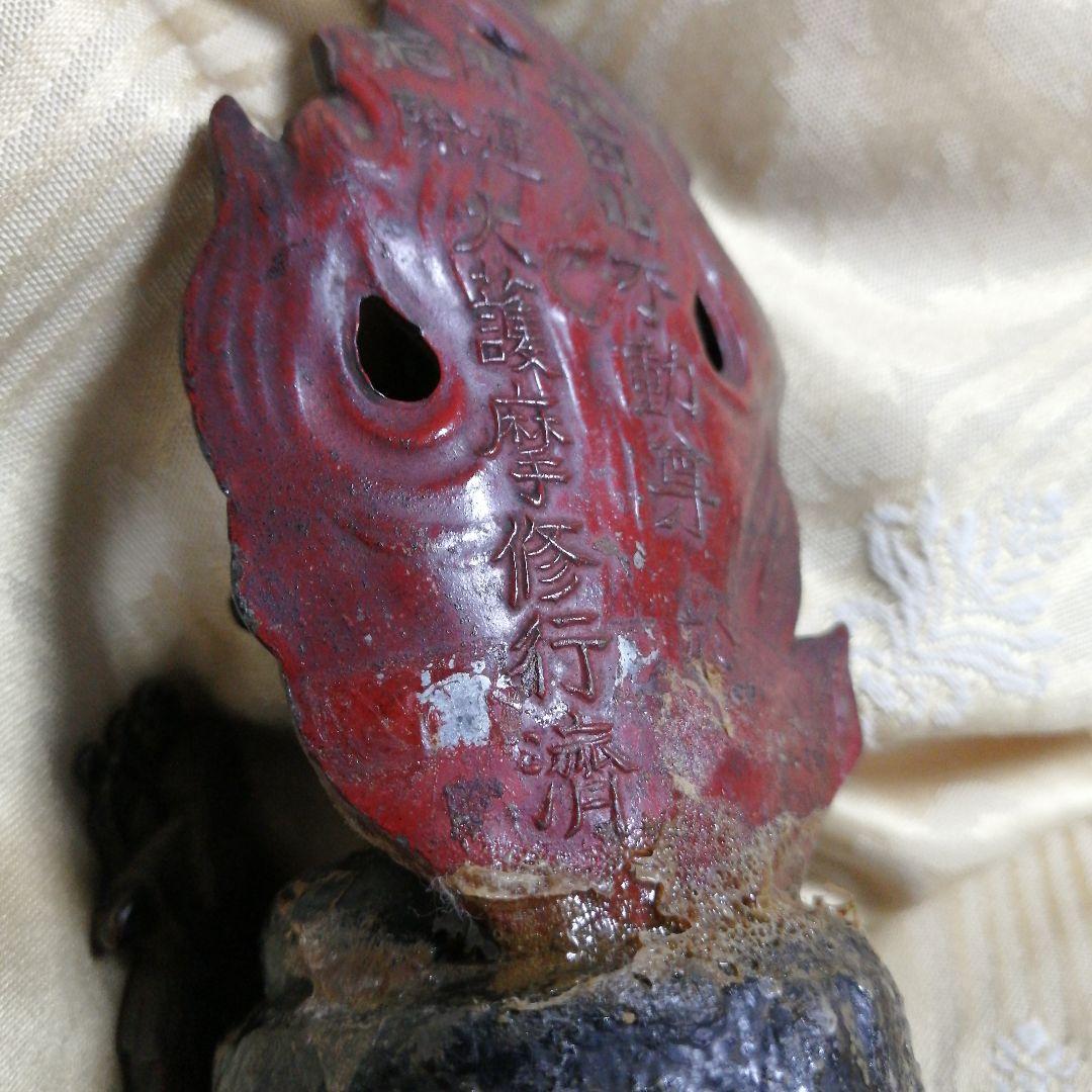 仏像　成田不動尊　開運厄除け　大護摩修行　骨董　アンティーク　像