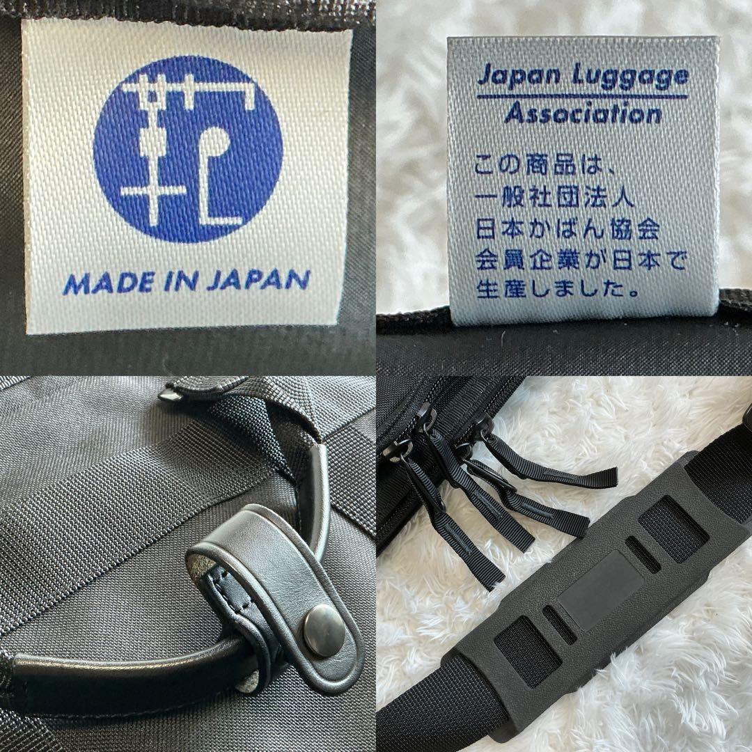 【美品】PORTER 2WAY ビジネスバッグ ブリーフケース CLIP 日本製