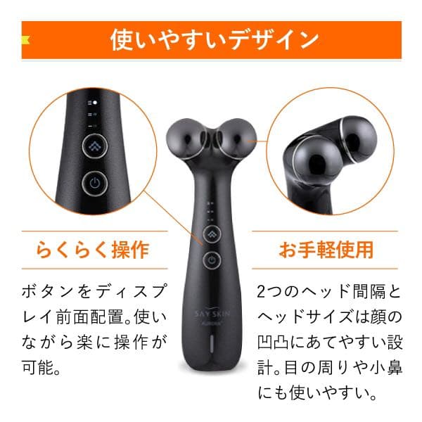 プラズマと微弱電流でリフトケア・ハリ、トーンに効くオールインワン美容機器です。