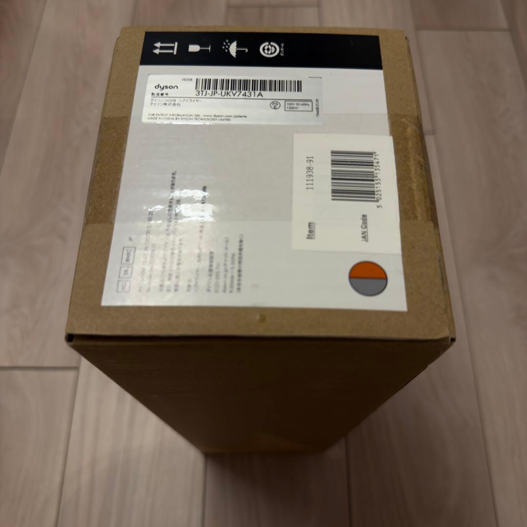 【新品未開封】 Dyson Supersonic HD08