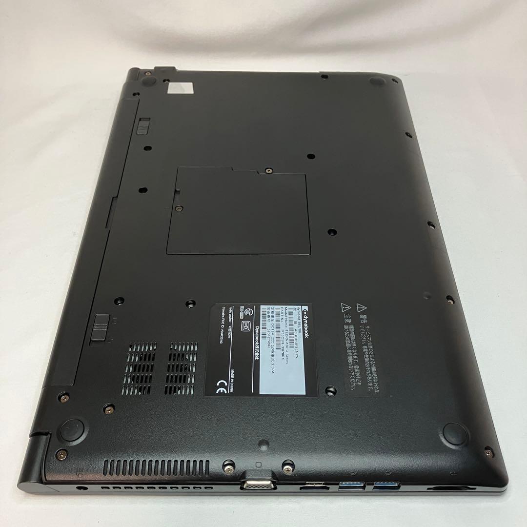 美品 dynabook B65 11世代 i5 15.6型 FHD 光学ドライブ