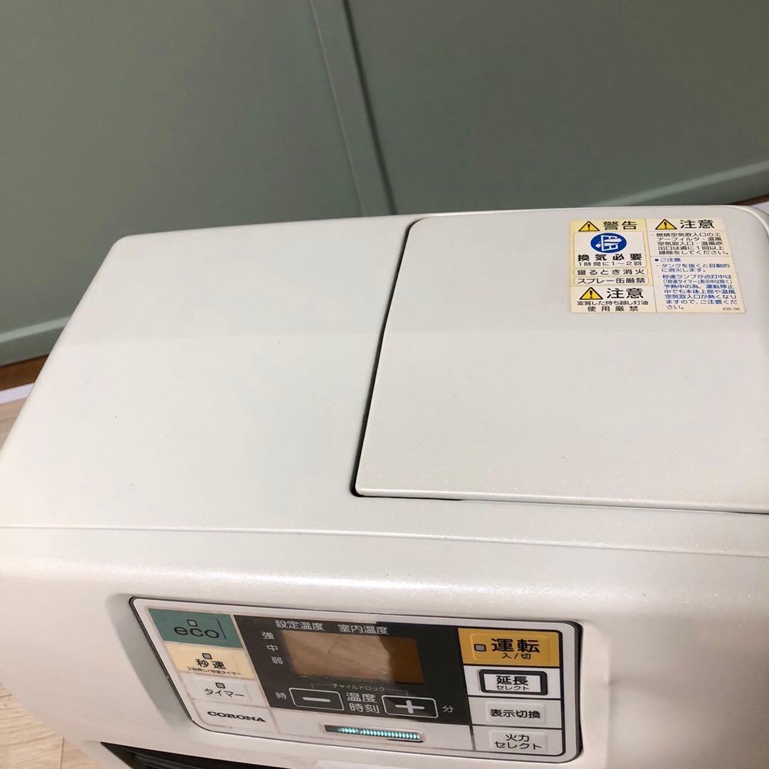 CORONA 石油ファンヒーター FH-ST3617E5 ホワイト