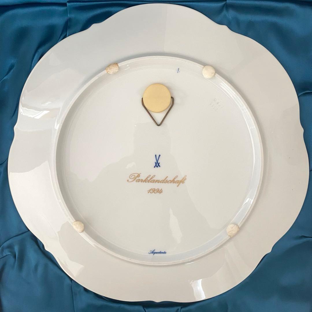 Meissen マイセン1994年 イヤープレート「公園の風景」