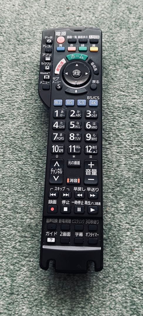 Panasonic 有機ELテレビ 65インチ　ジャンク　兵庫県引き取り限定