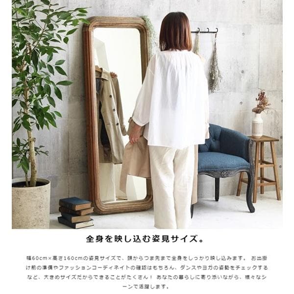 パイン古材 大判スタンドミラー Regen GA-820 [2148]