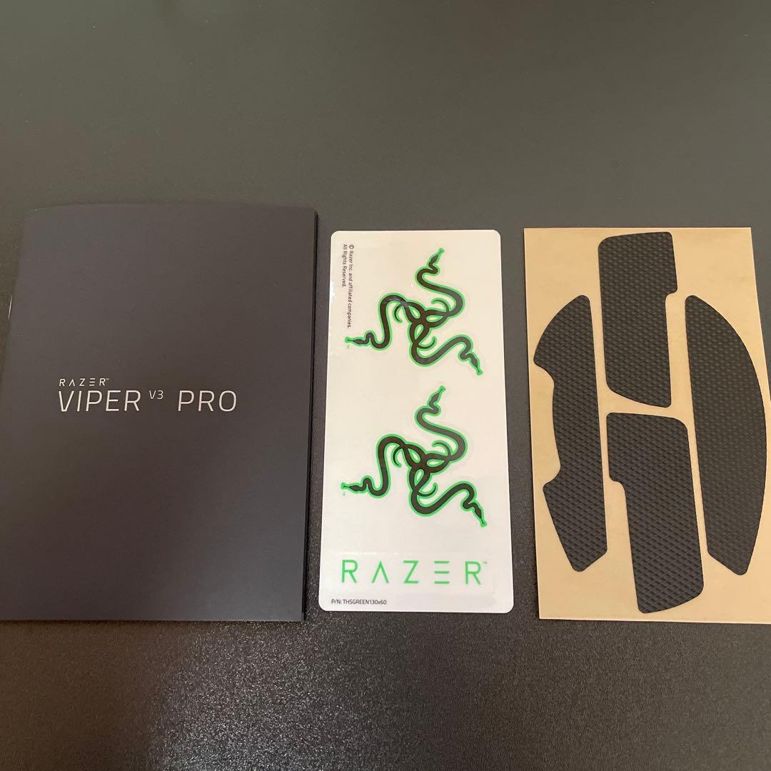 Razer Viper V3 Pro ブラック ゲーミングマウス