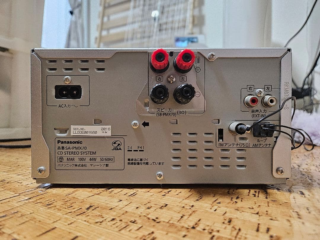 【Panasonic】 SA-PMX70 ミニコンポ Bluetooth対応