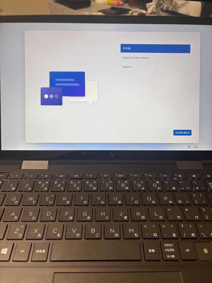 HPノートパソコンENVY x360 13 Ryzen 5 4500U 充電器付